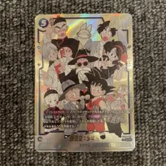 2026年最新】SB01-023 孫悟空の人気アイテム - メルカリ