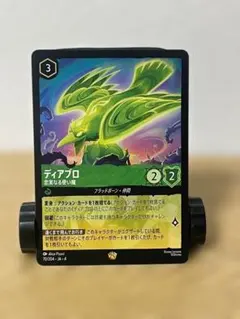 2026年最新】アースラ レジェンダリーの人気アイテム - メルカリ