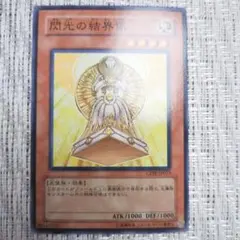 2026年最新】蒼翠の風霊使いウィン 25thの人気アイテム - メルカリ