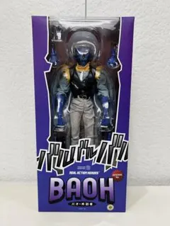 2026年最新】フィギュア バオー来訪者の人気アイテム - メルカリ
