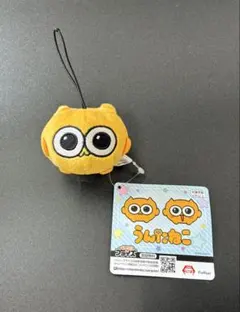 2026年最新】うんたねこの人気アイテム - メルカリ