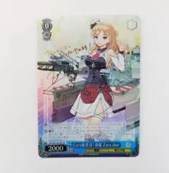 2026年最新】ヴァイス ザラ spの人気アイテム - メルカリ