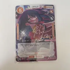 2026年最新】osica サインの人気アイテム - メルカリ