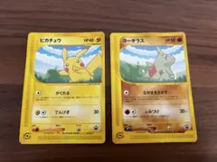 2026年最新】ポケモンカード ana ヨーギラスの人気アイテム - メルカリ