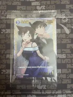 2026年最新】コナンカード プロモ 毛利蘭の人気アイテム - メルカリ