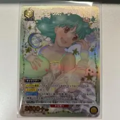 2026年最新】ユニオンアリーナ ランカ パラレルの人気アイテム - メルカリ