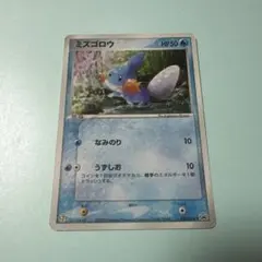 2026年最新】ポケモンカード タケシのミズゴロウ 038/ADV-P プロモの