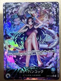 2026年最新】ボア・ハンコックLパラレルOP07_038の人気アイテム - メルカリ