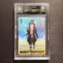 2026年最新】bgs ブラックラベルの人気アイテム - メルカリ