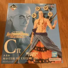 2026年最新】一番くじ ラストワン エネルの人気アイテム - メルカリ