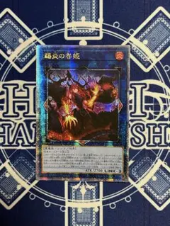 2026年最新】賜炎の咎姫 アジアの人気アイテム - メルカリ