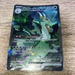 2026年最新】ジャローダex SARの人気アイテム - メルカリ