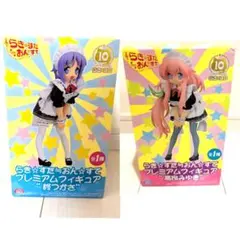 2026年最新】高良みゆき おんすての人気アイテム - メルカリ