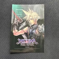 2026年最新】Nesica シールの人気アイテム - メルカリ