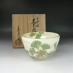 2026年最新】山岡善昇 茶碗の人気アイテム - メルカリ