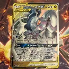 2026年最新】アルセウス＆ディアルガ＆パルキアgxの人気アイテム