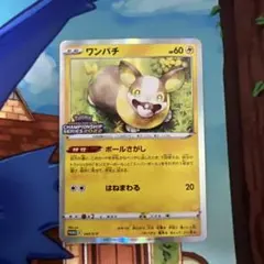 2026年最新】ワンパチ プロモの人気アイテム - メルカリ