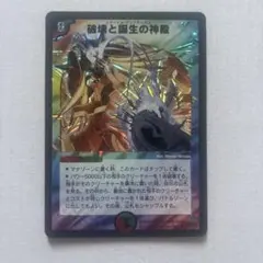 2026年最新】デュエルマスターズ 初期 まとめの人気アイテム - メルカリ