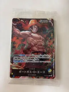 2026年最新】ポートガス セブン エースの人気アイテム - メルカリ