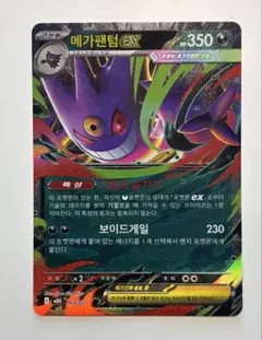 2026年最新】ゲンガー プレイマット 海外の人気アイテム - メルカリ