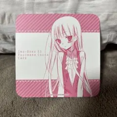 2026年最新】妖狐×僕SS コースターの人気アイテム - メルカリ