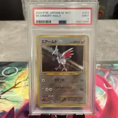 2026年最新】エアームド 旧裏 psa10の人気アイテム - メルカリ