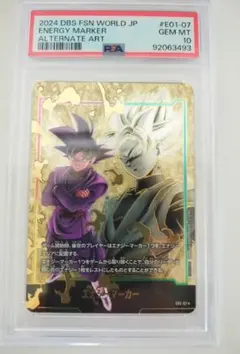 2026年最新】ゴクウブラックエナジーマーカーの人気アイテム - メルカリ