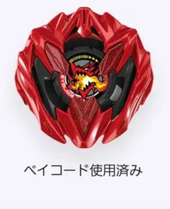 2026年最新】ドランバスター メタルコートレッドの人気アイテム - メルカリ