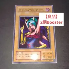 2026年最新】ヴィシュワランディーの人気アイテム - メルカリ