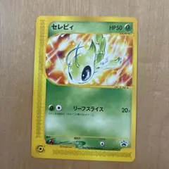 2026年最新】ポケモンカード セレビィ 007/P トレーナーズの人気