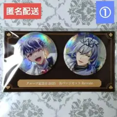 2026年最新】アイナナ 百 缶バッジの人気アイテム - メルカリ