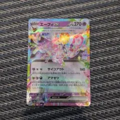 2026年最新】シリーズ：スカーレット&バイオレット ポケモンカード