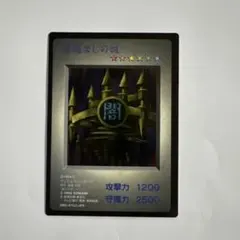 2026年最新】闇晦ましの城の人気アイテム - メルカリ