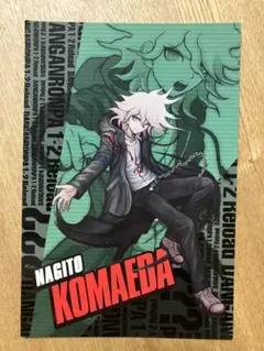 2026年最新】狛枝凪斗 カードの人気アイテム - メルカリ