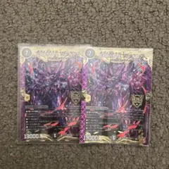 2026年最新】CRYMAX ジャオウガ プロモの人気アイテム - メルカリ