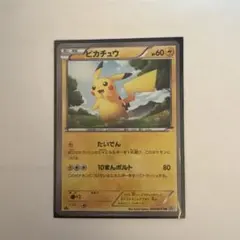 2026年最新】ピカチュウ ur bwの人気アイテム - メルカリ