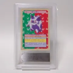 2026年最新】トップサン ポケモンカード ゲンガーの人気アイテム