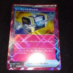 2026年最新】シークレットボックス aceの人気アイテム - メルカリ