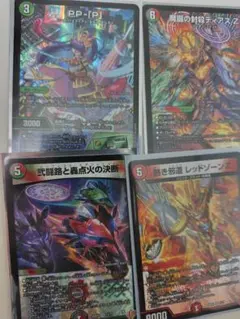 2026年最新】デュエマデッキ バイクの人気アイテム - メルカリ