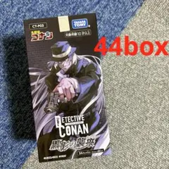 2026年最新】黒影の襲来 boxの人気アイテム - メルカリ