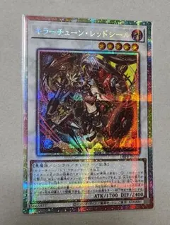 2026年最新】キラーチューン・レッドシール プリズマの人気アイテム