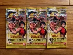 2026年最新】謀略の王国 box 未開封の人気アイテム - メルカリ