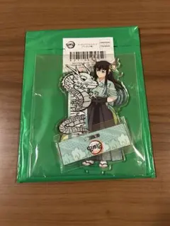 2026年最新】無一郎 辰年の人気アイテム - メルカリ