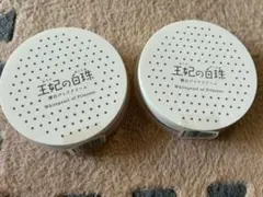 2026年最新】チュラコス輝白パッククリーム王妃の白珠の人気アイテム