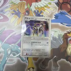 2026年最新】アルセウス lv100の人気アイテム - メルカリ