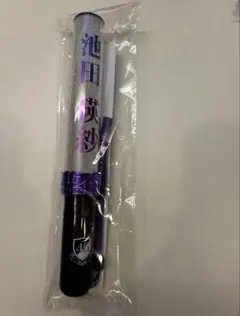 2026年最新】乃木坂 ペンライト 池田瑛紗の人気アイテム - メルカリ