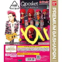 2026年最新】hide qposket vol.6の人気アイテム - メルカリ
