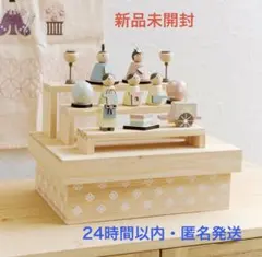 2026年最新】サリュ ひな祭りの人気アイテム - メルカリ