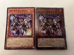 2026年最新】エキスパンション：12期 遊戯王OCG デュエルモンスターズ