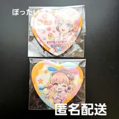 2026年最新】花帆 缶バッジの人気アイテム - メルカリ